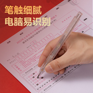 Ensemble de fournitures scolaires Deli SG603, stylo noir 0,5 mm, gomme, règle, pour les examens des étudiants - Product Image 4