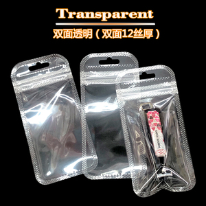 6*13cm 2.4*5.1 Inches Lash Curler clear Plastic Bags <strong>Nail</strong> Scissors Zipper Bag Beauty Scissors Small <strong>Pouch</strong> with Zipper - Product Image 4