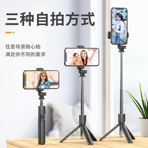 Hotbao Telescopic Selfie Stick 1800mm Aluminum <b>Tripod</b> Rotatable With Bluetooth For Live Streaming And Selfie - Product Image 4