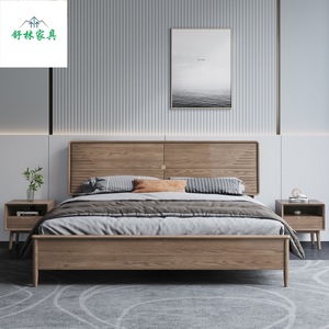 Lit double moderne et minimaliste en bois de frêne avec rangement, meuble de chambre à coucher de style nordique, lit de maître - Product Image 1