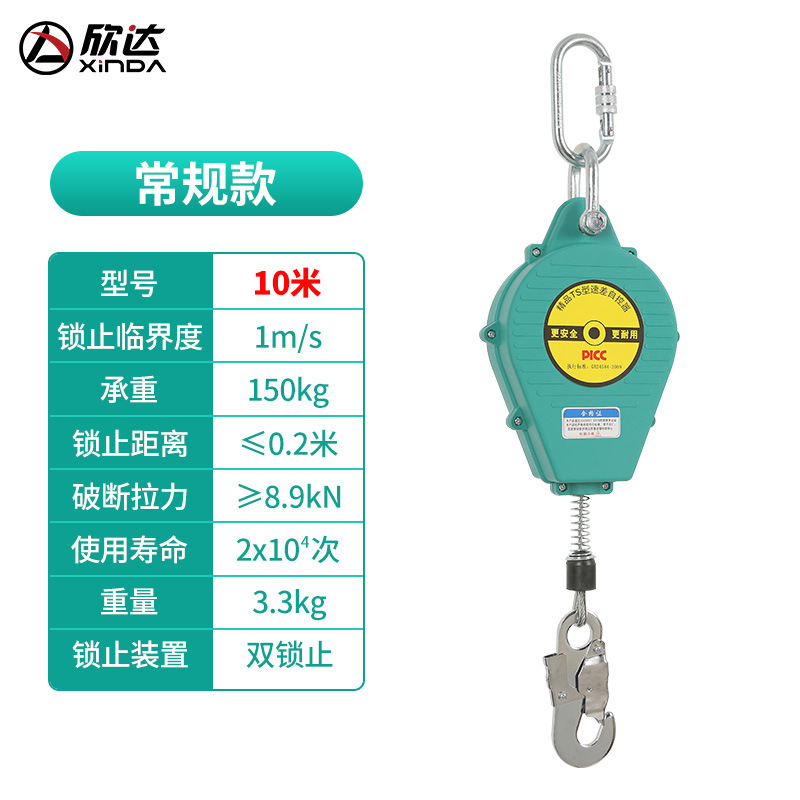 10 metros (tamaño estándar)