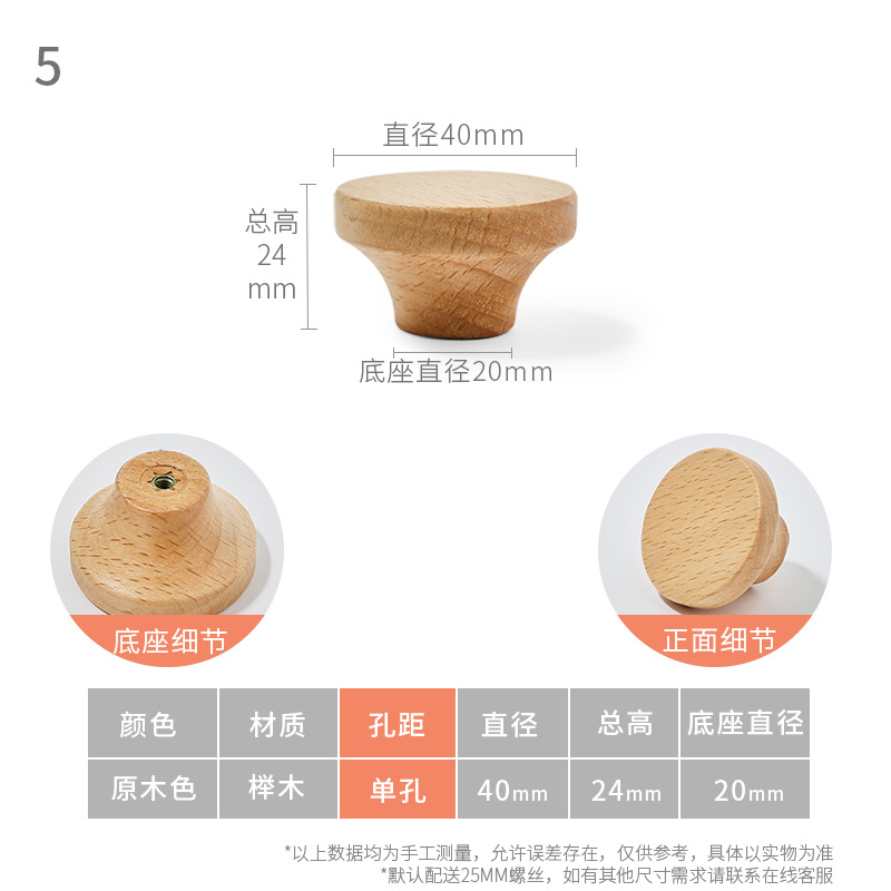 5-single hole-diameter 40mm