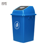 Poubelle 40L 60L 100L Intérieur Extérieur Couvercle pivotant Carré Plastique Classification des déchets Bacs Poubelle Poubelle Poubelle
