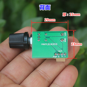 Dc12V Four Wire <b>Fan</b> Pwm Speed Controller With Switch 3A Output For <b>Computer</b> Cooling - Product Image 3