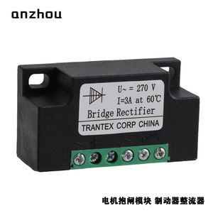 Rectificador de Puente Trantex Corp 270V 3A, Módulo de Freno, Controlador de Motor - Product Image 1