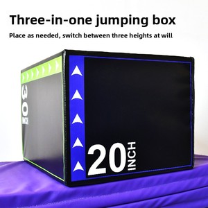 Caja Pliométrica de EPE Duradera Tres en Uno para Entrenamiento de Fuerza y Salto en Gimnasio - Product Image 1