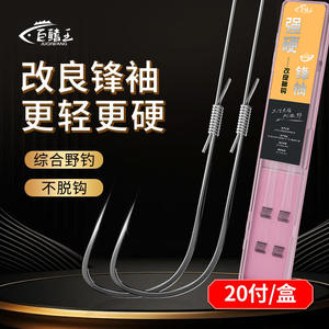 ตะขอเบ็ดคู่แข็งแรงพร้อมสายลีดเดอร์สำหรับตกปลาคาร์พน้ำจืด ดีไซน์คมและทนทาน - Product Image 4