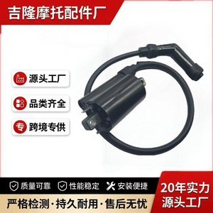 Bobine d'allumage Jilong 306813036 pour moto monocylindre Kymco 400X-CITING, pièce de rechange - Product Image 4