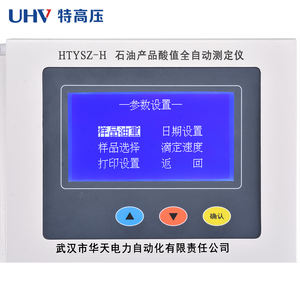 جهاز تحليل حموضة الزيت العازل أوتوماتيكي بالكامل UHV-665 UHV جهاز اختبار قيمة حموضة الزيت العازل - Product Image 4