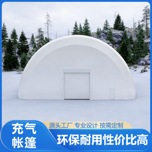 Tente gonflable Zhongli 30-100 m² à colonnes d'air en PVC imperméable pour camping, événements extérieurs et expositions – Installation sans effort - Product Image 5