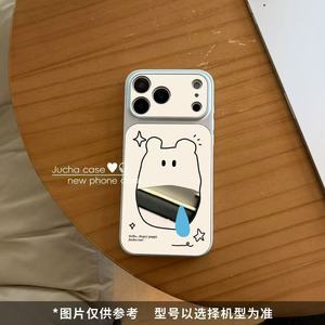 Diseño divertido y peculiar con una carcasa <span class=keywords><strong>de</strong></span> TPU+PC color plateado. Compatible con teléfonos iPhone 14, 15, 16, 17 y <span class=keywords><strong>de</strong></span> la serie Air. - Product Image 3