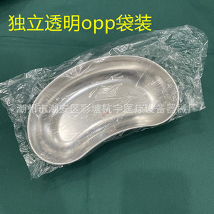 ถาดรูปไต สแตนเลส 304 ถาดใส่เครื่องมือผ่าตัดโค้งลึก ขนาดเล็ก - Product Image 3