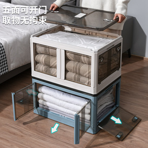 Royaumann高级可折叠塑料储物衣柜橱柜，用于家庭储物和组织 - Product Image 2