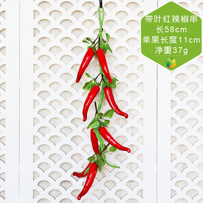 Pinchos de pimiento rojo con hojas