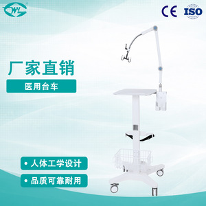 Carrito Ventilador Great Cause WYTC736, 1000 mm, Carga 13.6 kg, Capacidad 12 kg, Ruedas de 3 Pulgadas con Bloqueo Silencioso, Uso Hospitalario - Product Image 5