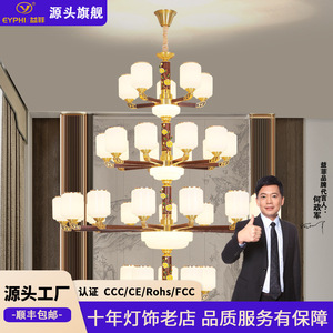 Chinese Style Solid Wood Copper Chandelier Multi Head Led <b>Lights</b> For Villa Living Room Hallway - Product Image 2