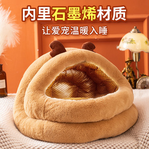 New winter pet <b>bed</b>, reindeer graphene large dog <b>bed</b>, thickened and warm, semi-enclosed cat and dog <b>bed</b>. - Product Image 2