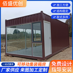 Casa Contenedor Rectangular de Espesor Estándar, Diseño Industrial, Casa Contenedor para Uso Residencial - Product Image 5