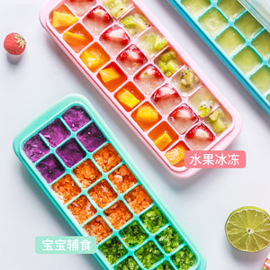 Food Grade Silicone Baby Food Supplement Freezer Small Frozen Ice Cube Ice Mold Silicone Molds - Product Image 5