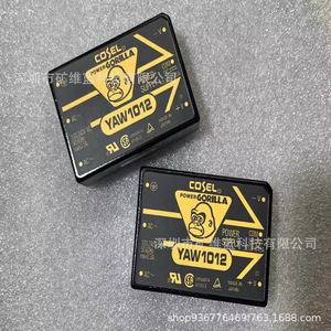 คอเซล ยาว 1012 โมดูลจ่ายไฟ 12V 1A บอร์ดเมาท์ ตัวแปลงไฟ AC DC - Product Image 1
