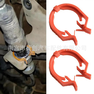 Jiechuang Auto Parts - Clips de Plástico en Forma de C para Cables, 68018106AA, para Jeep, Dodge, Chevrolet, Opel, 4 Piezas - Product Image 3