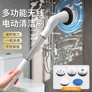 Multifunction Wireless Cleaning Brush With Replaceable Brush Heads For Kitchen Cleaning - Product Image 2