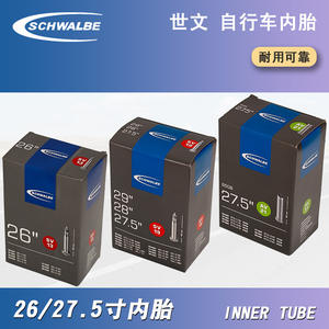 Cámara de aire Schwalbe de 26 pulgadas con válvula Schrader de 40 mm para bicicletas de montaña y bicicletas - Product Image 5