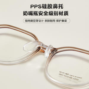 Montures de lunettes EMS dégradées marron pour adolescents de 8 à 16 ans, monture ovale complète, légères, 9g, unisexe - Product Image 5