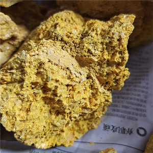 Offre Spéciale : <span class=keywords><strong>Pierre</strong></span> Brute Naturelle de Quartz Realgar, Minéral de <span class=keywords><strong>Soufre</strong></span> <span class=keywords><strong>Jaune</strong></span> Orpiment, Spécimen Minéral pour la Guérison et la Décoration - Product Image 3