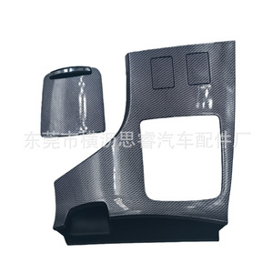 Panel de Consola Central 55442-0T050 para Toyota Venza 09-13, Estilo Fibra de Carbono, Marco de Plástico para el Tablero - Product Image 5
