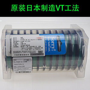 Ligne tressée Shimano Tanatoru 8 brins 100m haute résistance pour la pêche en mer (ligne principale) - Product Image 4