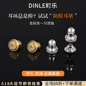 Tapones para los Oídos Antideslizantes con Pernos de Oro de 18k, Tapones de Silicona con Forma de OVNI, Listos para Dormir, Accesorios Unisex para Pendientes - Product Image 4