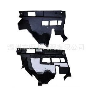 Geely Xingyue Driver <b>Side</b> Kick Guard Sound Insulation <b>Plate</b> 6027265200 Underbody Protection Chassis - Product Image 2