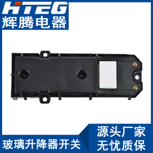 Hteg <b>Power</b> Window <b>Switch</b> 84040-06070 For Toyota RAV4 Camry Avalon Electric 12V - Product Image 5