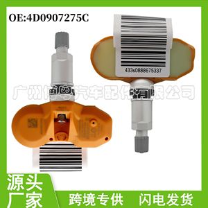 <b>Tpms</b> Sensor 4D0907275C External 433MHz For Audi Ra Car Fitment - Product Image 5