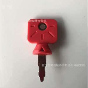 Llave de Encendido Compatible con la Podadora Craftsman 532180331, Llave de Repuesto Roja para Husqvarna - Product Image 1