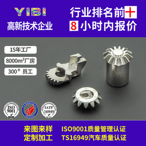Outil chirurgical médical en acier inoxydable MIM-1599, pièce moulée avec précision pour machines médicales - Product Image 3