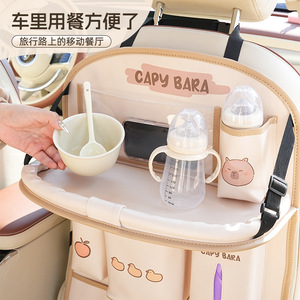 Capybara <b>Car</b> Back Seat Organizer Multi Functional Storage Bag With <b>Table</b> And Pockets For Kids Travel Use - Product Image 4