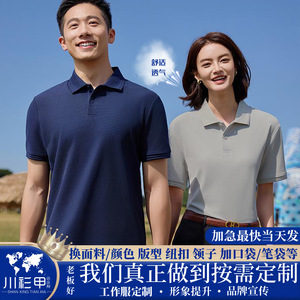 Camiseta Polo Promocional de Color Sólido, Algodón, Manga Corta, Uso Diario, Uniformes, Ropa de Trabajo, Impresión de Logotipo Personalizado - Product Image 5