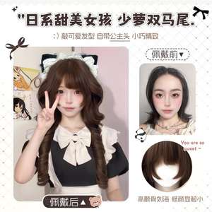 Perruque longue bouclée Little Bear Nana avec frange latérale, en fibre Kanekalon, sans colle, couvre-tête complet pour filles, style Sweet Lolita - Product Image 4