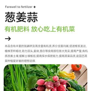 <span class=keywords><strong>Engrais</strong></span> granulaires adaptés à la plantation d'oignons, de gingembre, d'ail, <span class=keywords><strong>engrais</strong></span> organique, augmentation du rendement des cultures, <span class=keywords><strong>azote</strong></span>, phosphore, potassium - Product Image 5
