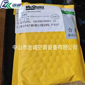 Capteur de température McQuay SPM04099363000 pour compresseur à vis refroidi par air - Product Image 1