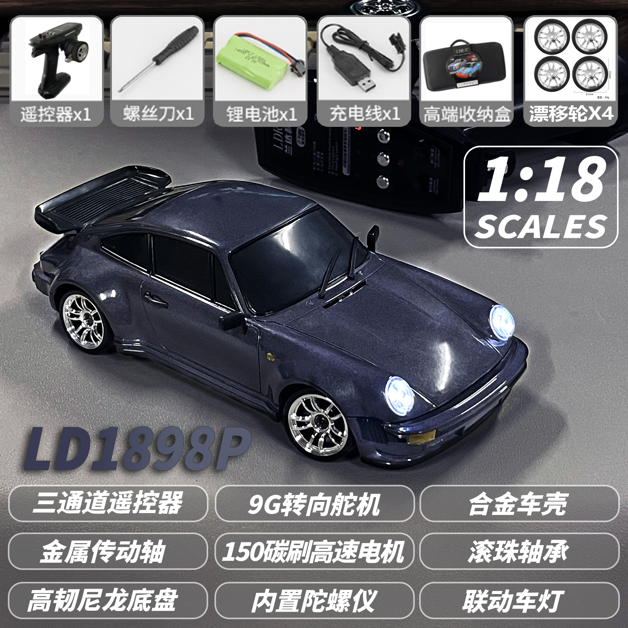 Violet-LD1898