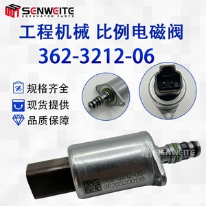 Válvula Solenoide Proporcional Senwitt 362-3212-06 para Control Hidráulico de Excavadora Caterpillar E330 304 305 - Product Image 3