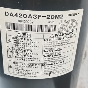   คอมเพรสเซอร์เครื่องปรับอากาศ DA420A3F-20M2 R410A ระบบทำความเย็นและความร้อน - Product Image 1