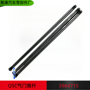 ก้านกระทุ้งวาล์วเครื่องยนต์ Dongfeng Tianlong C3964715 สำหรับเปลี่ยนซ่อม - Product Image 5