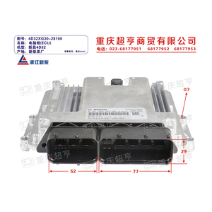 Unidad de Control del Motor Xinchai 4D32 ECU 4D32XG30-28100 para Montacargas Heli, Hangcha, JAC, <span class=keywords><strong>TCM</strong></span>, Tailift, Liugong, Kit de Piezas para Motor 4D27 4D32 - Product Image 3