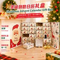 Boîte cadeau calendrier de l'avent de Noël personnalisée, boîte de compte à rebours à 24 tiroirs vides pour emballage de cadeau surprise de fêtes
