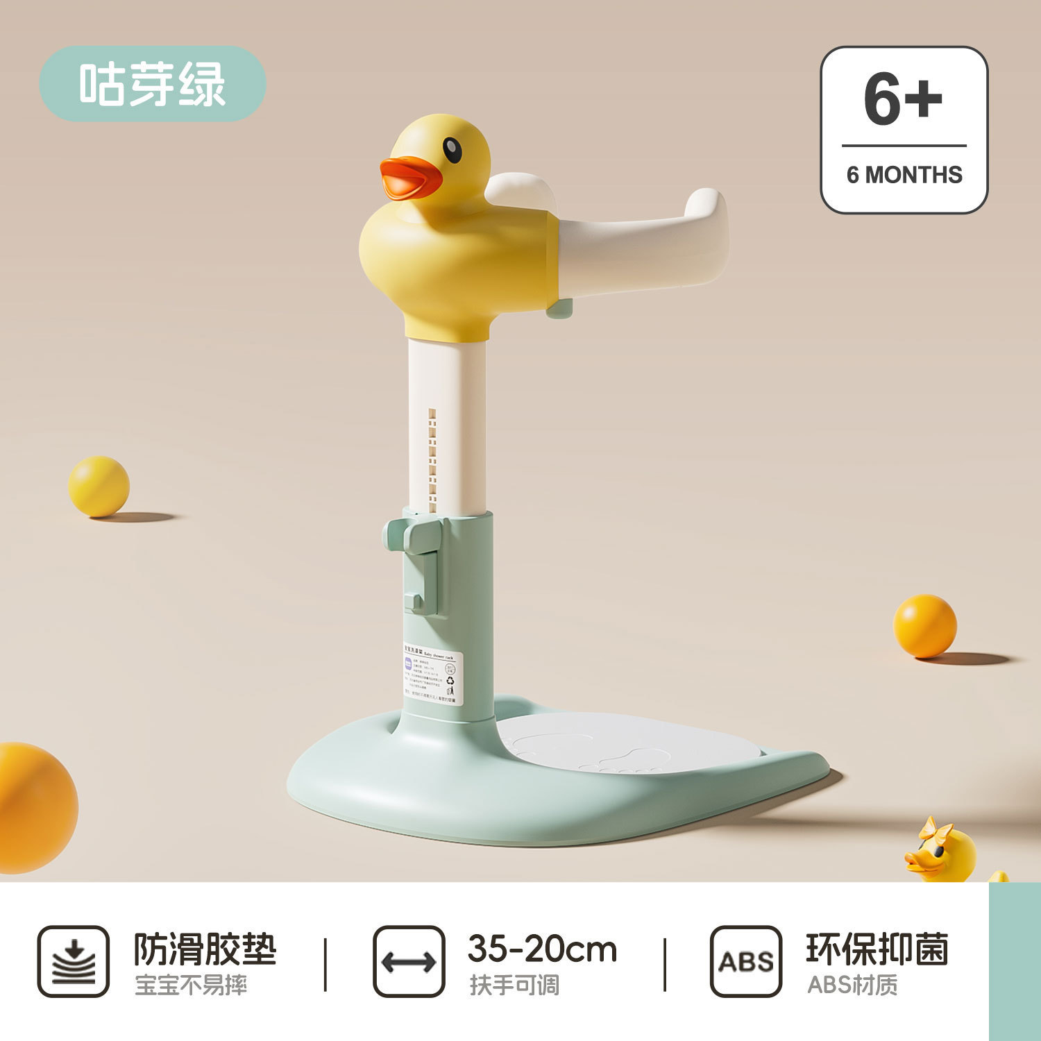 Coussinets antidérapants en PU vert canard jaune