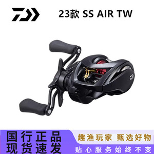 Moulinet de pêche Daiwa SS AIR TW 8.5L pour la pêche en eau douce et salée avec système de réglage zéro et conception Hyperdouble - Product Image 4